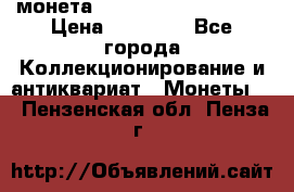 монета Liberty quarter 1966 › Цена ­ 20 000 - Все города Коллекционирование и антиквариат » Монеты   . Пензенская обл.,Пенза г.